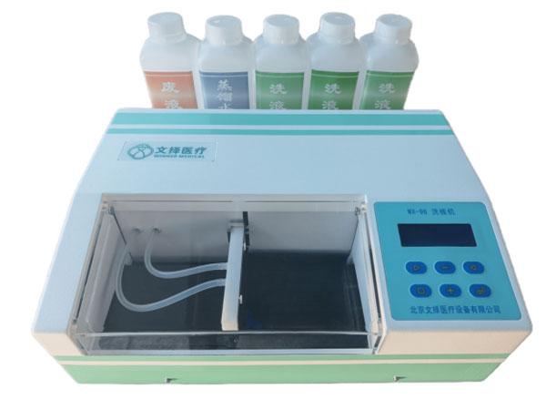 WX-96 全自动洗板机