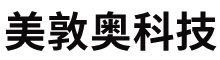 北京美敦奥科技有限公司