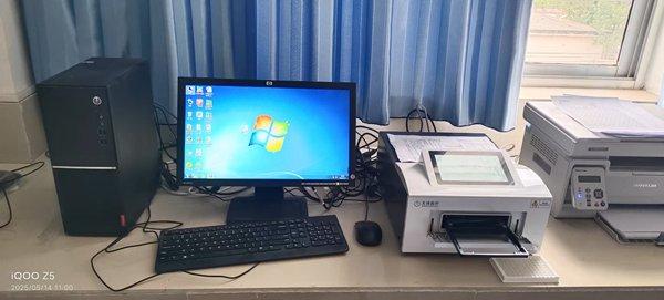 动物疫病控制中心